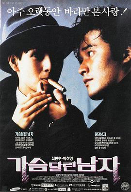热辣滚烫 免费影视